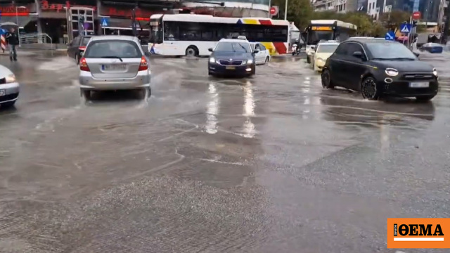 Πλημμύρισαν δρόμοι στο κέντρο της Θεσσαλονίκης