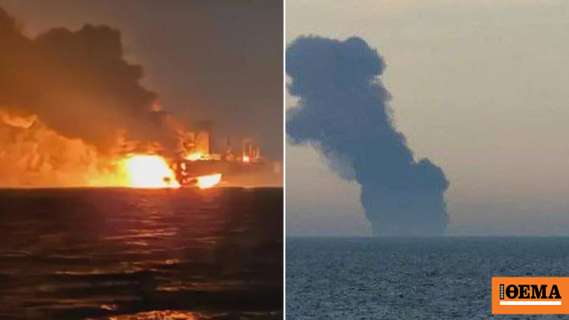 Εκρήξεις σε δύο δεξαμενόπλοια που μετέφεραν ρωσικό πετρέλαιο – Βρίσκονταν ανοιχτά της Τουρκίας
