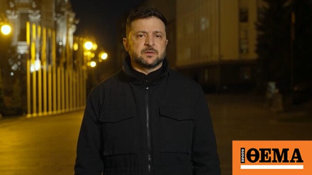 Σύντομα οι συνομιλίες με τις ΗΠΑ για ειρηνευτικές προτάσεις για την Ουκρανία, λέει ο Ζελένσκι