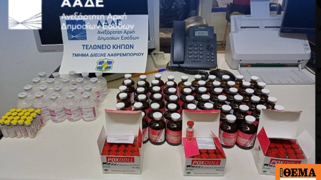 Μπλόκο σε 8.000 απαγορευμένα εμβόλια από την Τουρκία για την ευλογιά αιγοπροβάτων