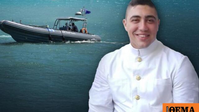 «Σκότωσαν το παιδί μου και το κρέμασαν» – Όσα λέει η μητέρα του λιμενικού που βρέθηκε απαγχονισμένος στη Λέσβο