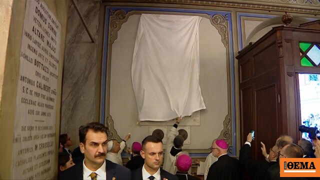 Δυσκολεύτηκε να αποκαλύψει μαρμάρινη επιγραφή