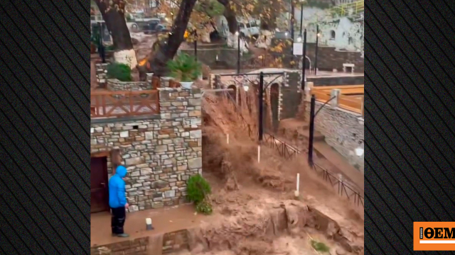 Πλημμύρες, καθιζήσεις και αυτοκίνητα παρασυρμένα από τα νερά
