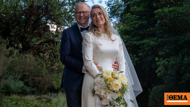 Παντρεύτηκε ο Αυστραλός πρωθυπουργός Άντονι Αλμπανέζι