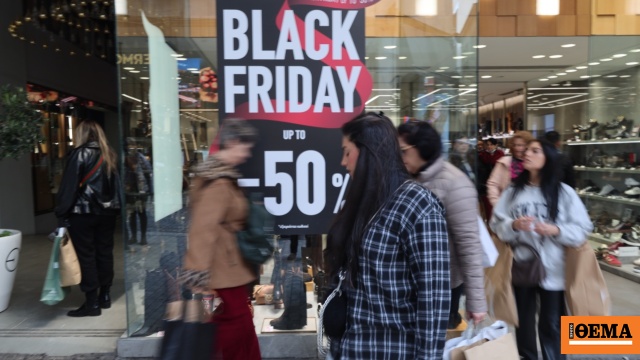 Ωράριο καταστημάτων σήμερα (30/11): Τι ισχύει για τα σούπερ μάρκετ