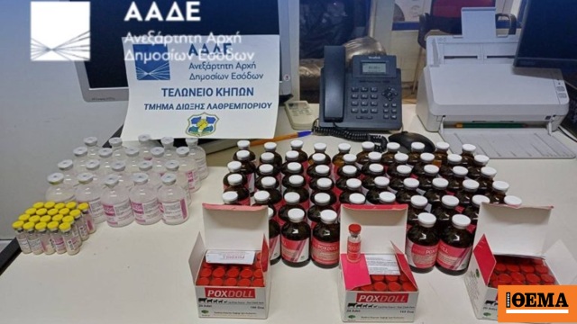 Στον εισαγγελέα τη Δευτέρα ο Τούρκος υπήκοος που συνελήφθη με 8.000 εμβόλια κατά της ευλογιάς