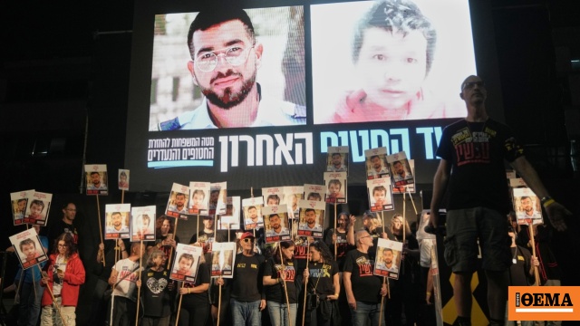 Ο Νετανιάχου συνάντησε την οικογένεια του τελευταίου Ισραηλινού ομήρου στη Γάζα