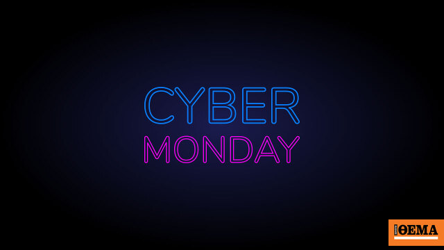 Μετά τη Back Friday έρχεται η Cyber Monday: Συμβουλές για ασφαλείς αγορές