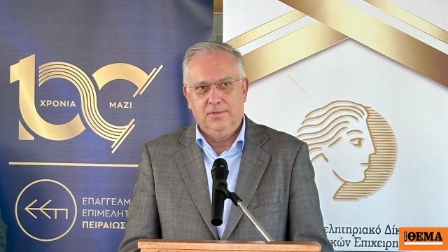 Ειδικό καθεστώς του Αναπτυξιακού Νόμου για την κοινωνική επιχειρηματικότητα στο πρώτο εξάμηνο του 2026