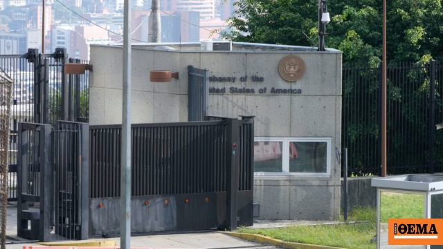 Σε επιφυλακή οι ξένες πρεσβείες στη Βενεζουέλα μετά την κλιμάκωση της έντασης με τις ΗΠΑ