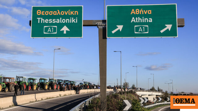 Κλιμακώνουν τις κινητοποιήσεις οι αγρότες με νέα μπλόκα