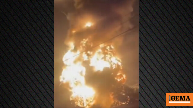 Μεγάλη έκρηξη σε εργοστάσιο επεξεργασίας σκουπιδιών στην Αυστραλία