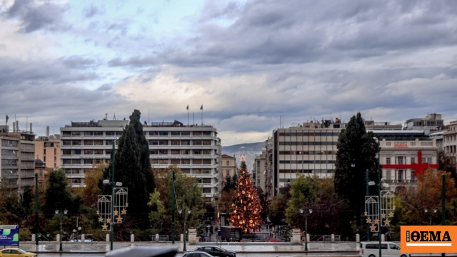 Καιρός: Με καλό καιρό το ποδαρικό του Δεκεμβρίου