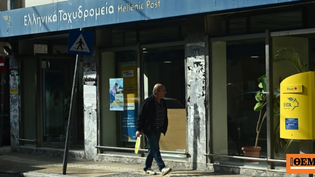 Δεν τίθεται κανένα ζήτημα αυξήσεων στα στελέχη
