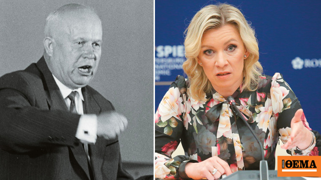 Ρωσία εναντίον Ελλάδας: Μια σχέση με απειλές από τη δεκαετία του ’50 μέχρι σήμερα