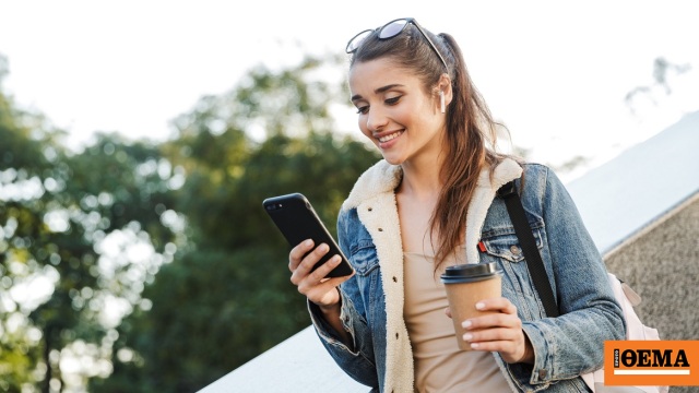 Πώς να μάθεις να διαχειρίζεσαι χρήματα