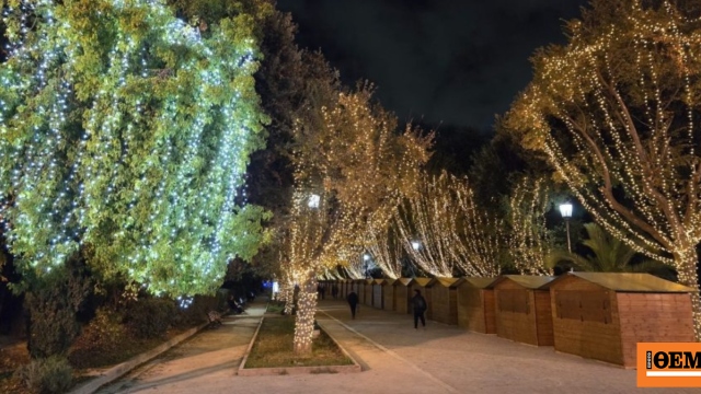 Πεδίον του Άρεως – Χριστούγεννα 2025: Εντυπωσιακό το γιορτινό χωριό