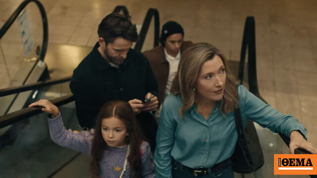 Viral η ιρλανδική καμπάνια για την ασφάλεια των παιδιών στο διαδίκτυο