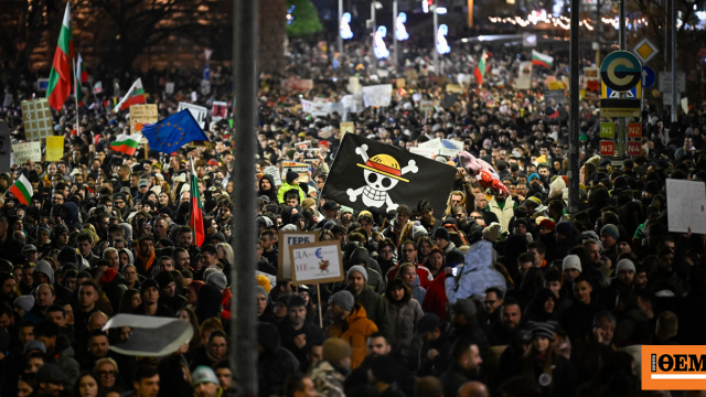 Δεκάδες χιλιάδες στους δρόμους της Βουλγαρίας κατά της κυβέρνησης για τις αυξήσεις φόρων