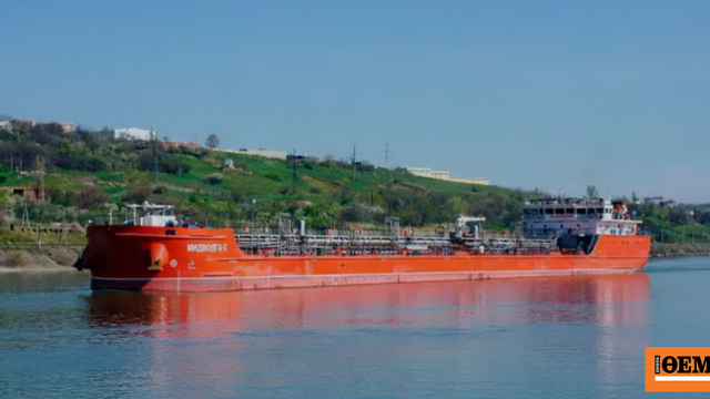 Δεξαμενόπλοιο με σημαία Ρωσίας ανέφερε πως δέχθηκε επίθεση στα ανοικτά των ακτών της Τουρκίας