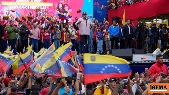 Μεγάλη διαδήλωση στη Βενεζουέλα εναντίον των απειλών από τις ΗΠΑ