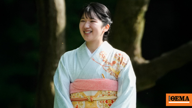 Μπορεί η αγαπημένη πριγκίπισσα της Ιαπωνίας να φέρει αλλαγή σε νόμο του 1947 και να ανέβει στον θρόνο του αυτοκράτορα Ναρουχίτο;