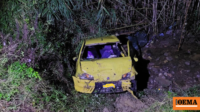 Αλκοόλ είχε καταναλώσει η 48χρονη οδηγός του αυτοκινήτου που έπεσε σε ρέμα στην Κέρκυρα