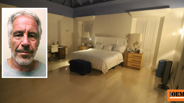 Ντοκουμέντα από την πολυτελή έπαυλη