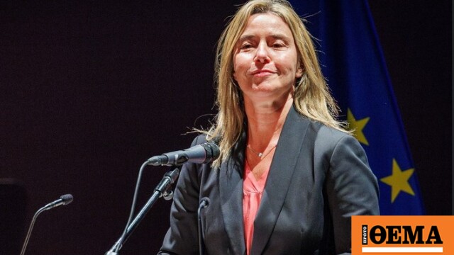 Κατηγορίες περί ευνοιοκρατίας απαγγέλθηκαν επισήμως κατά της Φεντερίκα Μογκερίνι, αφέθηκε ελεύθερη υπό όρους