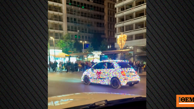 Το πιο χριστουγεννιάτικο αυτοκίνητο της Αθήνας, οδηγός έβαλε χιλιάδες λαμπάκια και «φώτισε» το κέντρο