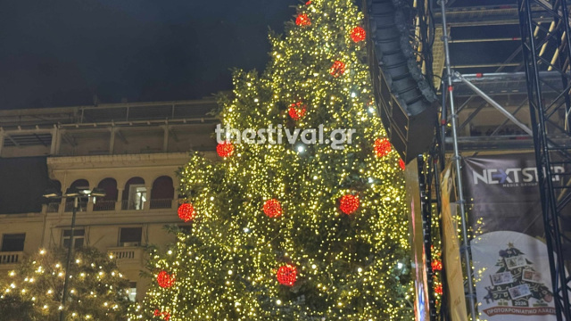 «Πλημμύρισε» η Αριστοτέλους για το άναμμα του χριστουγεννιάτικου δέντρου στη Θεσσαλονίκη, δείτε βίντεο και φωτογραφίες