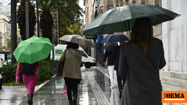 Ισχυρές βροχές και καταιγίδες από αύριο έως το Σάββατο, σε κόκκινο συναγερμό η Αττική και ακόμα 8 περιφέρειες