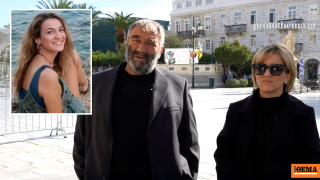 Ο δικηγόρος του φονιά είπε ότι κυνηγάμε τα χρήματα, η άλλη μου κόρη το άκουσε και λιποθύμησε