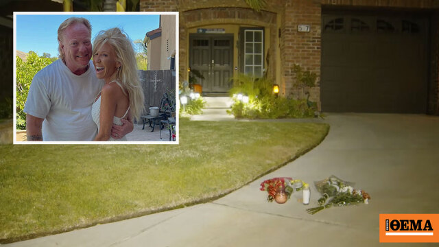 Γιος εκτέλεσε τους γονείς του μέσα στην έπαυλη τους αξίας 1,3 εκατ. δολαρίων, αυτοκτόνησε με το ίδιο όπλο