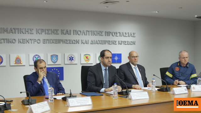 Έκκληση Κεφαλογιάννη στους πολίτες για αυξημένη προσοχή το επόμενο διήμερο