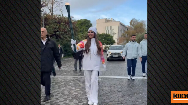 Η Κίμπερλι Γκίλφοϊλ έτρεξε από την Ακρόπολη έως το Καλλιμάρμαρο στη λαμπαδηδρομία για τους Χειμερινούς Ολυμπιακούς Αγώνες (βίντεο)