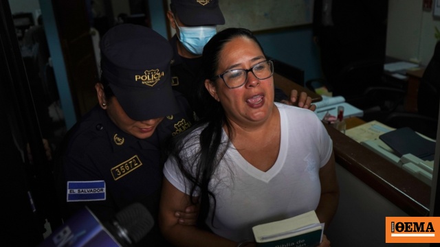 Αίτημα για ανεξάρτητη παρακολούθηση της υγείας της