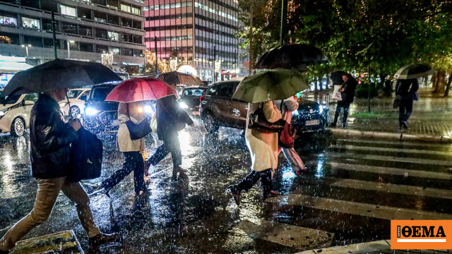 Κλειστά σχολεία αύριο στην Αττική και σε άλλες περιοχές, τι θα ισχύσει για τις δημόσιες υπηρεσίες, συστάσεις για τηλεργασία στον ιδιωτικό τομέα