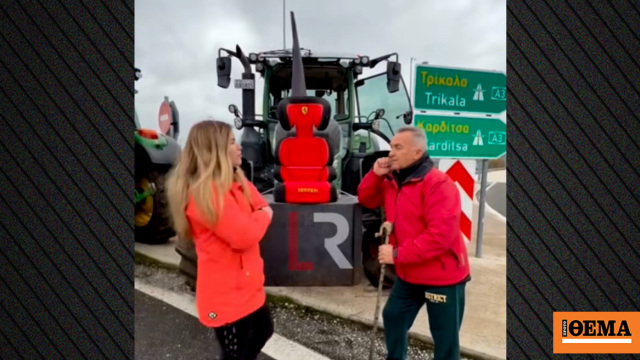 Πατέρας έκανε δώρο στην κόρη του ένα κόκκινο κάθισμα Ferrari για το τρακτέρ της, δείτε βίντεο