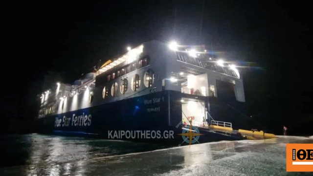 Blue Star προσέγγισε εκτάκτως τη Σίφνο για τη διακομιδή παιδιού με συμπτώματα σκωληκοειδίτιδας