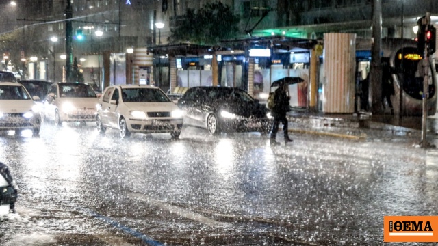 Πού θα είναι σήμερα κλειστά τα σχολεία
