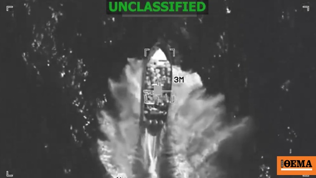 Τουλάχιστον 4 νεκροί σε νέο πλήγμα των ΗΠΑ εναντίον σκάφους στον Ειρηνικό, δείτε βίντεο