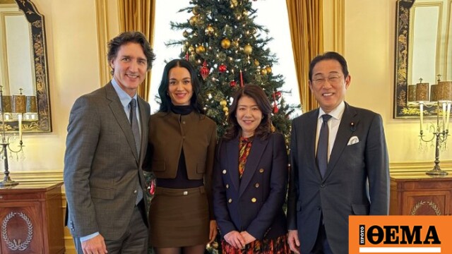 Στην Ιαπωνία η πρώτη «πολιτική εμφάνιση» της Κέιτι Πέρι στο πλευρό του Τριντό