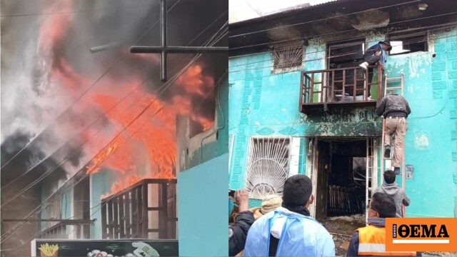 Δέκα φοιτητές νεκροί από φωτιά σε εστιατόριο