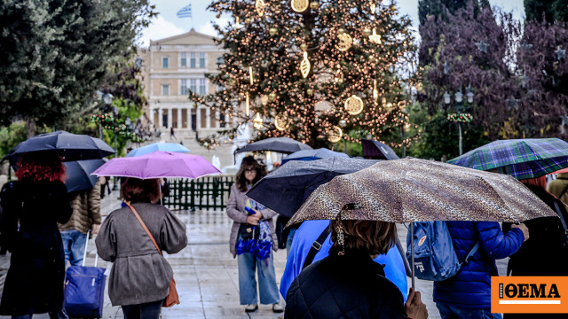 Ποιες περιοχές παραμένουν στο «κόκκινο», τι καιρό θα έχουμε το Σαββατοκύριακο