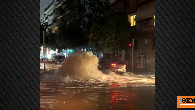 Ο Κολυδάς εξηγεί γιατί δημιουργούνται «σιντριβάνια» στα φρεάτια μετά από έντονη βροχόπτωση