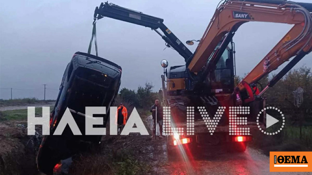 Θρίλερ με αυτοκίνητο που βρέθηκε αναποδογυρισμένο σε κανάλι στον Σταφιδόκαμπο της Ανδραβίδας, δείτε φωτογραφίες