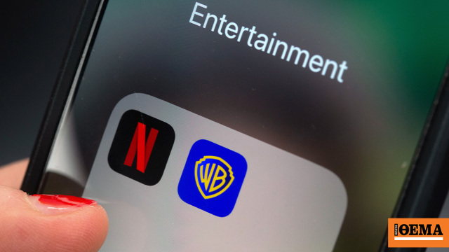 Τι σημαίνει η εξαγορά της Warner Bros από το Netflix, οι αλλαγές για τους θεατές και τη βιομηχανία