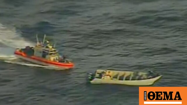 Η Ακτοφυλακή των ΗΠΑ κατέσχεσε στον Ειρηνικό πάνω από 9.000 κιλά κοκαΐνης με τη χρήση ελικοπτέρου και ειδικού σκοπευτή