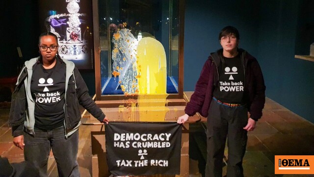 Ακτιβιστές πέταξαν μηλόπιτα στη βιτρίνα με το βρετανικό αυτοκρατορικό στέμμα, δείτε βίντεο